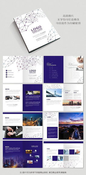 創(chuàng)意思維，視覺(jué)風(fēng)采——紅動(dòng)中國(guó)廣告設(shè)計(jì)公司的形象塑造