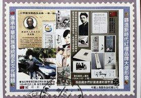 馬到成功·小中見(jiàn)大——墨牧大師《馬到成功》保真畫(huà)蕊評(píng)析